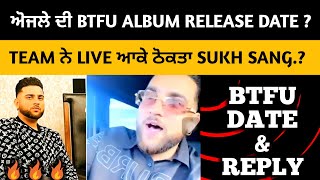 Karan Aujla Album Btfu Release Date | Karan Aujla New Song |Here & There |Full Album |Rehaan Records