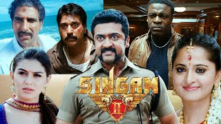 SINGAM 2 | 4K Full Movie | Suriya | | Anushka | Hansika | Santhanam | Malayalam Dubbed