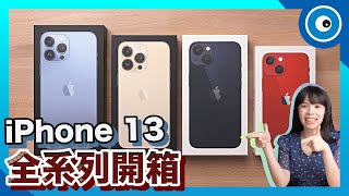 🎊兩萬訂閱抽獎｜iPhone 13 Pro Max 開箱：Pro 到底有多流暢？天峰藍不是你想的那樣！4K UHD