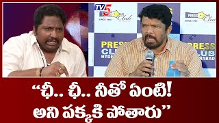 Advocate Kalyan Dileep Sunkara Comments on Posani Krishna Murali | Pawan Kalyan | TV5 News Digital