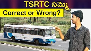 Real Story Behind TSRTC Strike