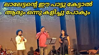 aa ha manoranjini.../ആഹാ മനോരഞ്ജിനീ../Lalettan hits song/#song #mohanlalhits #malayalamhitsong