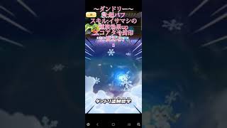 [妖怪ウォッチぷにぷに]まだ使えるssランク紹介\u0026解説(役に立たない)