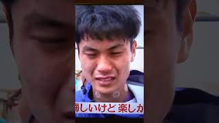 #箱根駅伝 2区 駒澤大学鈴木芽吹「悔しいけど楽しかった」