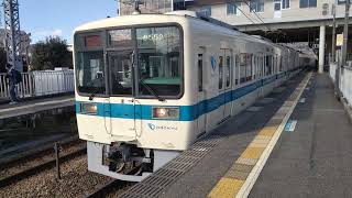 小田急電鉄小田原線8000形8051F+8252F急行小田原行き開成駅発車