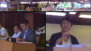 高野町議会令和６年９月定例会　第３日・午後（議案審議）　9月18日(水)