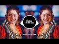 cute smile ne ghayal kar gai mala dj song preet bandre gautami patil mehbooba dj song