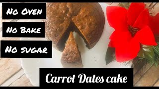 Carrot cake recipe /Dates carrot cake എല്ലാംകൂടി മിക്സിയിൽ കറക്കിയെടുത്തു......