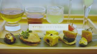 令和４年　KYUSHU TEA PAIRING　～新時代の日本茶の楽しみ方～