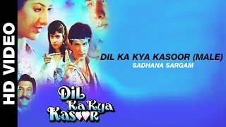 Dil Ka Kya Kasoor (Male) - Dil Ka Kya Kasoor | Kumar Sanu | Prithvi & Divya Bharti
