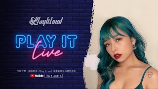 Sailor Candy 吳筱茵 《 Play It Live Round 69 》 Avril Lavigne 主題