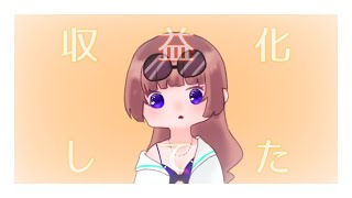 【Vtuber雑談】収益化したってマ⁉⁉⁉【海月まよい】