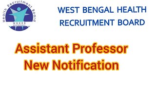 wbhrb Assistant professor notice|wbhrb new update|Assistant professor job|@QuickInformationStudy