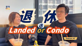 Podcast #5 退休后要选择住 landed🏠 还是 condo🏢