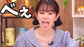 めちゃくちゃ舌を見せてくれるお天気お姉さん【青原桃香】舌青くなってる？