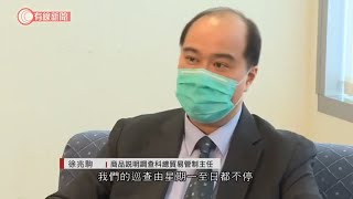 海關「生死時速」　為查劣質口罩防疫用品　「放蛇」與市民排隊搶購 - 20200413 - 香港新聞 - 有線新聞 CABLE News