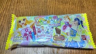 劇場版 アイカツ！大スター宮いちごまつり！アイスバー★アイカツ！カード（全6種）