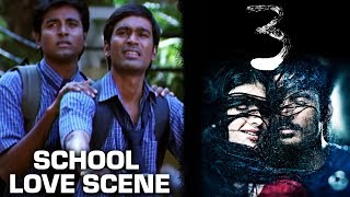 3 Tamil Movie | School Love Scene | Dhanush | Shruti Haasan