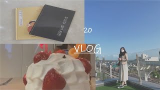 [vlog] 어버이날 선물,, 이것만은 하지 마세요😅 | 사투리주의‼️