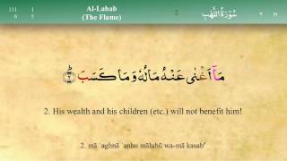 111 Surah Al Lahab with Tajweed by Mishary Al Afasy (iRecite)