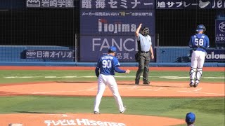 -2023.07.02-【NPB】７回裏 松山晋也 ピンチに佐野恵太をフォークで空三振!! ガッツポーズ！ 中日ドラゴンズ（vs横浜DeNA）