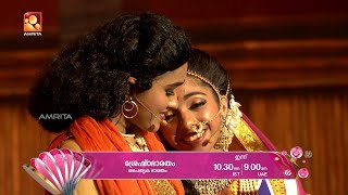 Shreshtabharatham Paithruka Bharatham | Today  @ 10.30 AM | AmritaTV