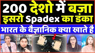 Pak media crying to see the success of isro spadex |