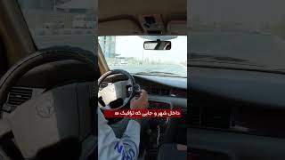 👌این پست رو برای دوستاتم بفرست به کارشون میاد👌