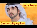 good morning my love|fazza poems English translate|fazza poem sheikh hamdan|fazza poems