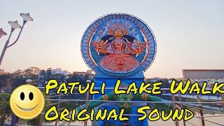 Patuli Lake Side, Kolkata City (Stereo Sound) City Ambience || Beautiful Walking Tour