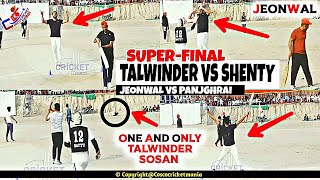 Panjghrai(Shenty Dhaban \u0026 kala) Vs Jeonwal(Talwinder Sosan \u0026 Ghudi) Cosco Cricket Mania