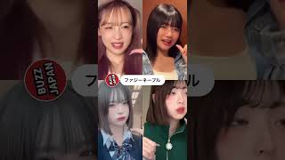 @BUZZJAPAN #TikTok2023#shorts#ファジーネーブル