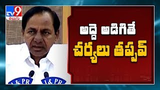 CM KCR orders house owners to exempt rent for 3 months - TV9