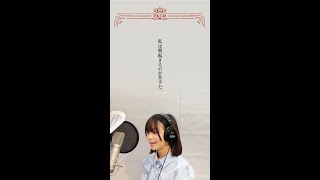 HKT48 江浦優香 #僕の心配「起床」#僕はやっと君を心配できる