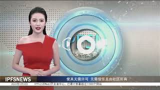 IPFS上的Web3开发者中心已累计部署超过11000个网站