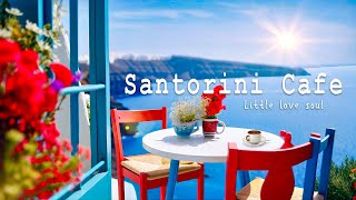 Morning Santorini Seaside Cafe Ambience - Bossa Nova Music for Relax | Cafe Music