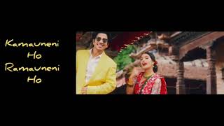 Kamauneni Ho Ramauneni Ho- Khem Century | Prakash Saput | Sunita Budha | Juna | New Teej Song 2080