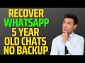 How to Recover Deleted Chats on WhatsApp Without Backup (2023)