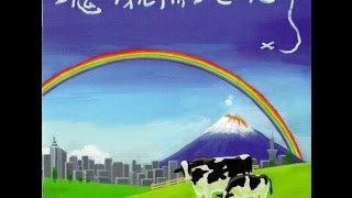 ナナナン塊(Katamari Nah-Nah) - 塊魂サウンドトラック 「塊フォルテッシモ魂」