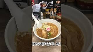 寄り道『新宿駅』＃shorts ＃つけめんＴＥＴＳＵ＃新宿#ラーメン