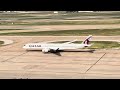 Qatar a350-1000 landing and taxi at DFW