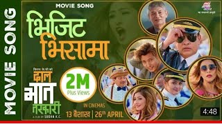 VISIT VISAMA  Hajur Visit Tik Tok  Nepali song:-DAL ,BHAT TARKARI New Nepali Movie song||Hari Bansa,
