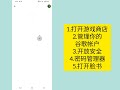 如何查看您的 facebook 密码（2023 更新） 查看脸书密码 如何在 android 2023 上查看登录 facebook 密码