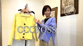 CCCROSS 綿のリリーヤーンを使用したカーディガン　【デザインプラス】