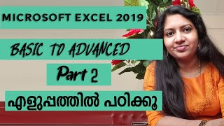 Excel 2019 Basic to Advanced in Malayalam : Part 2