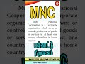 mnc multinational corporation பன்னாட்டு நிறுவனம் mnc multinational vinoteaching