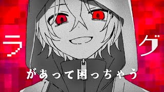 【KAITO(あ子)】ラグ【オリジナル曲】