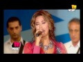 nawal al zoghbi amanah نوال الزغبي أمانة