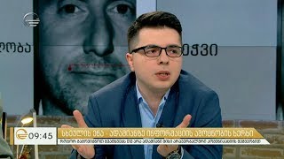 სხეულის ენა - ადამიანზე ინფორმაციის ამოცნობის ხერხი