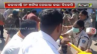 Mamita Meher Murder: BJP Yuva Morcha Gherao Kalahandi SP Office